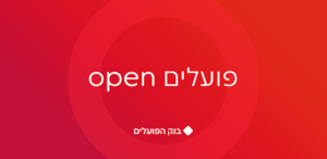 poalim open